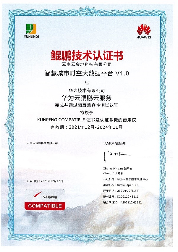 證書.jpg